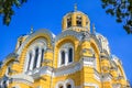 Fragment of the christian church Royalty Free Stock Photo