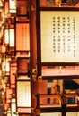 Bright Japanese lanterns hanging on the ceiling