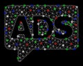 Bright Mesh Network Advertisiment Message with Flash Spots Royalty Free Stock Photo
