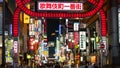 Bright neon and advertisement lights at Kabukicho in the Shinjuku, an entertainment and red-light district, Tokyo, Japan Royalty Free Stock Photo