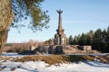 Brilevskoe field the Berezina river in 1812. Borisov, Belarus Royalty Free Stock Photo