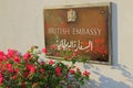 British Embassy sign in English and Arabic