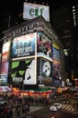 Broadway show advertisements