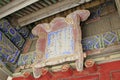 Broken horizontal inscribed board in the Eastern Qing tombs