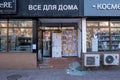 Broken store windows. Vandalized stores in Almaty. Consequences of demonstrations turned into riots in Almaty