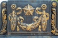 Bronze fence with Symbol of republics USSR