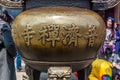 A bronze incense burner in the Puji Temple in the Putuoshan, Zhoushan Islands, Zhejiang, considered the bodhimanda of the