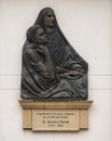 Bronze relief with Saint Monica and her son Saint Augustine at Saint Monica Parish in Dallas, Texas.