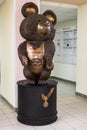 Bronze sculpture of the Russian Bear mascot of the 1980 Moscow Olympic Games the XXII Summer Olympics. Russia, Moscow.