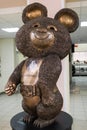 Bronze sculpture of the Russian Bear mascot of the 1980 Moscow Olympic Games the XXII Summer Olympics. Russia, Moscow. Royalty Free Stock Photo