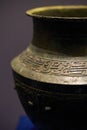 Bronze vessel cultural relics of Bashu and Sichuan culture in ancient China Royalty Free Stock Photo