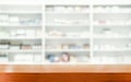 Brown wooden tabletop with blurred pharmacy Royalty Free Stock Photo