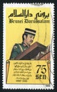 Postage stamp printed by Brazil
