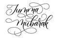 Brush calligraphy Jumma Mubarak