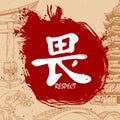 Brush drawn Japanese Kanji with meaning Royalty Free Stock Photo