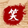 Brush drawn Japanese Kanji with meaning Royalty Free Stock Photo