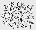 Brush style cyrillic alphabet calligraphy