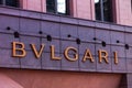 Brussels, brussels/belgium - 13 12 18: bvlgari sign in brussels belgium Royalty Free Stock Photo