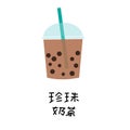 Bubble pearl milk tea vector illustration