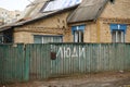 Inscription `People` on the fence of a private house in Bucha during russian army occupation