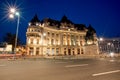 Bucharest central library at blue hour in summer time Royalty Free Stock Photo