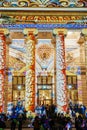 Romanian Athenaeum Ateneul Roman Lights At Night During Spotlight Bucharest International Light Festival