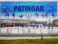 Ice Skating Rink Patinoarat Veranda Mall in Bucharest