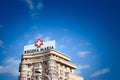 BUCHAREST, ROMANIA - MARCH 17, 2023: Selective blur on a Regina Maria logo on their hospital for Bucharest. Regina Maria is a