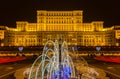 Bucharest, Romania Royalty Free Stock Photo