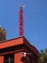 Buckhorn Saloon, San Antonio