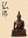 Buddha with calligraphy Royalty Free Stock Photo