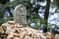 Buddha Carving Stone at Mount Misen - Miyajima, Japan Royalty Free Stock Photo