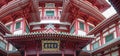 Buddha Tooth Relic Temple, Singapore Royalty Free Stock Photo