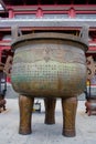 The Buddhist bronze cauldron in Chongshen monastery.