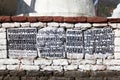 Buddhist mani prayer wall