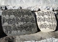 Buddhist mantras Om Manne Padme Hum engraved in stones