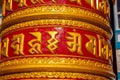 Buddhist monastery prayer wheel in Nepal Royalty Free Stock Photo