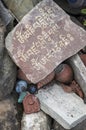 Buddhist objects at a Temple in Nepal.