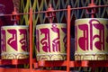 Buddhist prayer wheels in Tibetan monastery with written mantra. India, Himalaya, Ladakh, Buddhist prayer drums with close-up mant Royalty Free Stock Photo