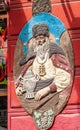 Vintage fresco of Russian orthodox man in La Boca, Buenos Aires, Argentina