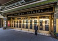 Buffalo, NY, Famous Theater district in city downtown