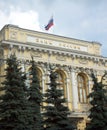 Buildimg of Central Bank of Russia with flag
