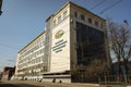 Building of All-Russian Scientific Research Institute of Aviation Materials in Radio street of Moscow, Russia.