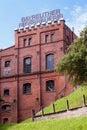 Building with brick masonry - historical brewery Royalty Free Stock Photo