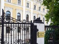 Building of Central House of Journalists in Moscow