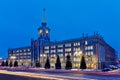 Building of city administration in Yekaterinburg Royalty Free Stock Photo