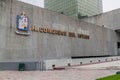 Building of Congreso del Estado de Nuevo Leon Congress of the State of Nuevo Leon at Macroplaza square in Monterrey, Mexi Royalty Free Stock Photo