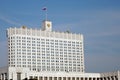 Building of Government of Russia. Royalty Free Stock Photo