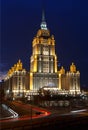 Building of the hotel Radisson Royal, Moscow Royalty Free Stock Photo