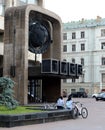 The building of the information Agency ITAR-TASS in Moscow. Royalty Free Stock Photo